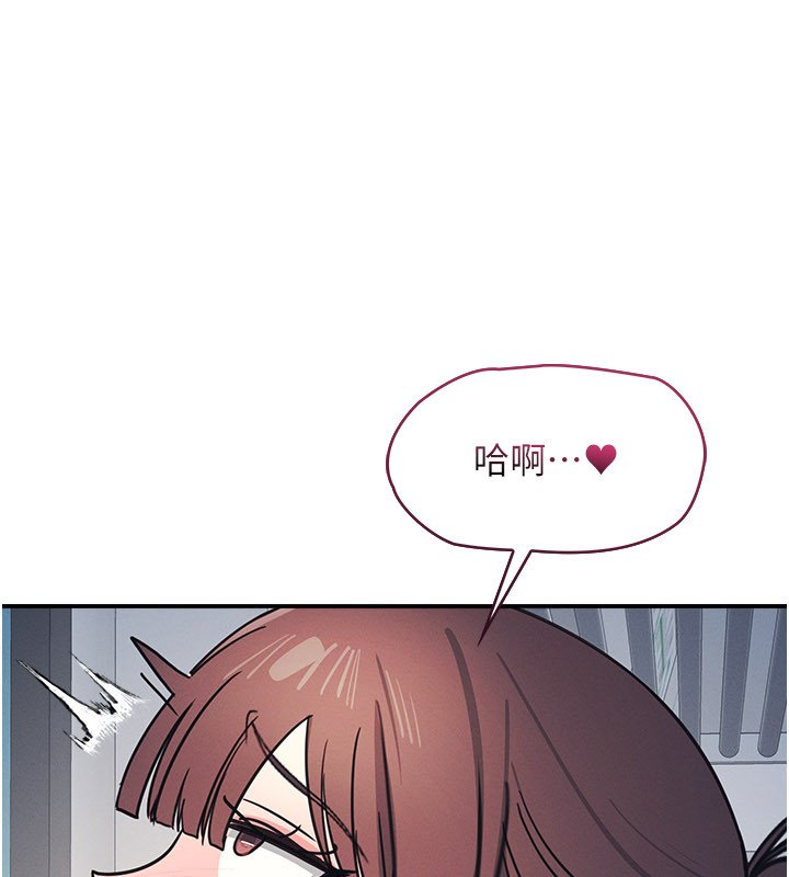 第31话-学长，我变得好奇怪…