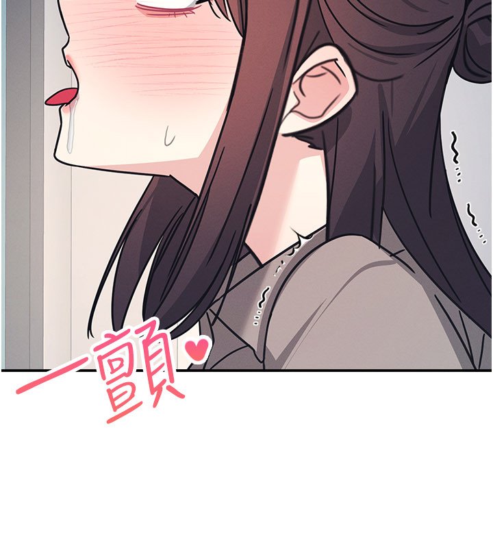 第31话-学长，我变得好奇怪…