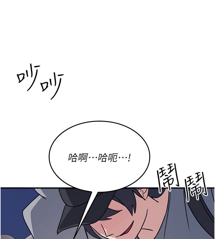 第31话-学长，我变得好奇怪…