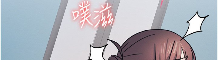 第31话-学长，我变得好奇怪…