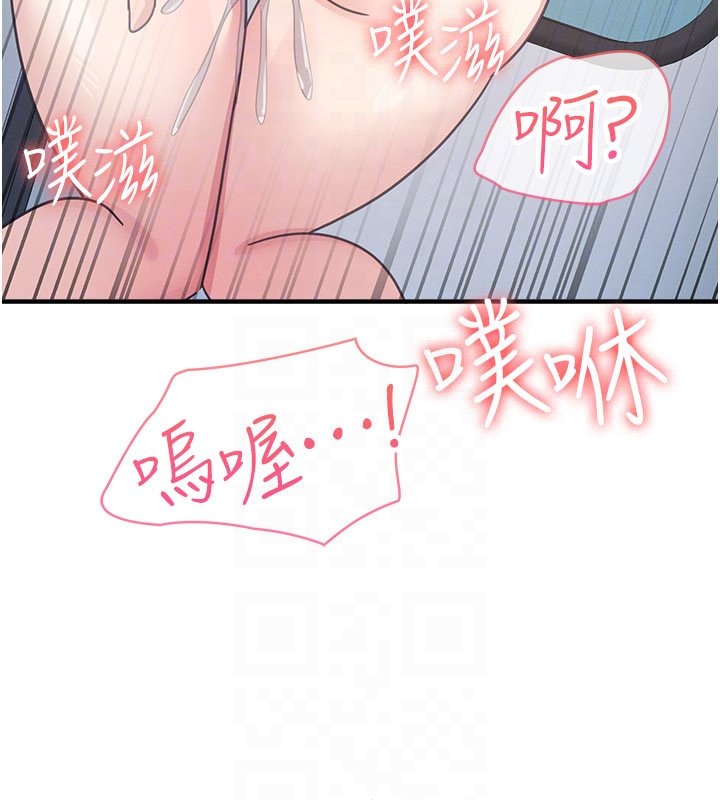 第31话-学长，我变得好奇怪…