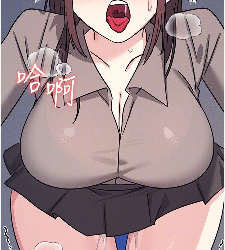 第31话-学长，我变得好奇怪…