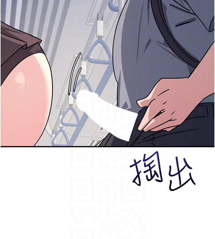 第31话-学长，我变得好奇怪…
