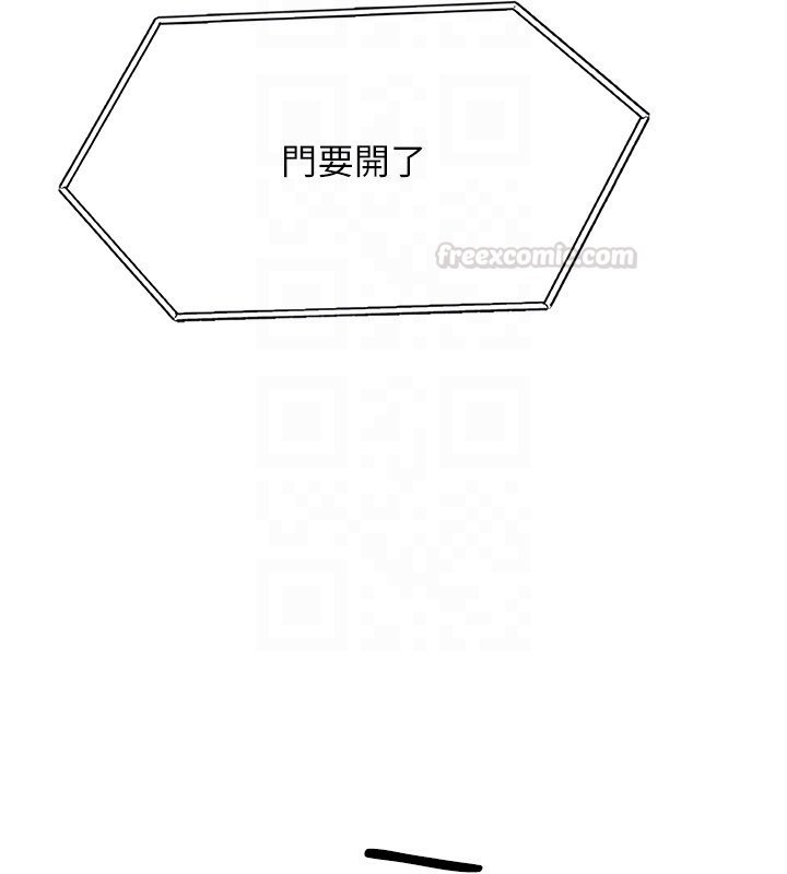 第31话-学长，我变得好奇怪…