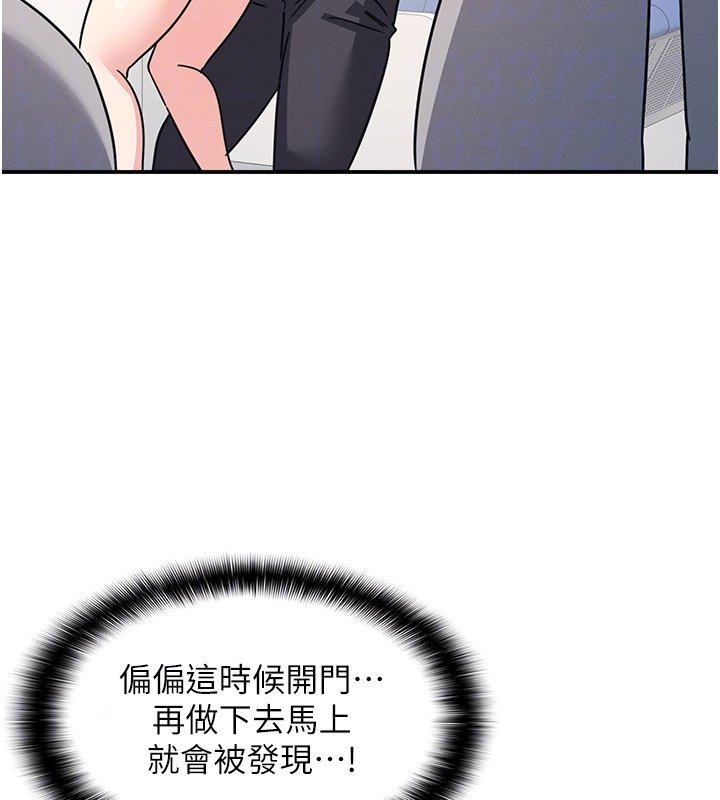 第31话-学长，我变得好奇怪…