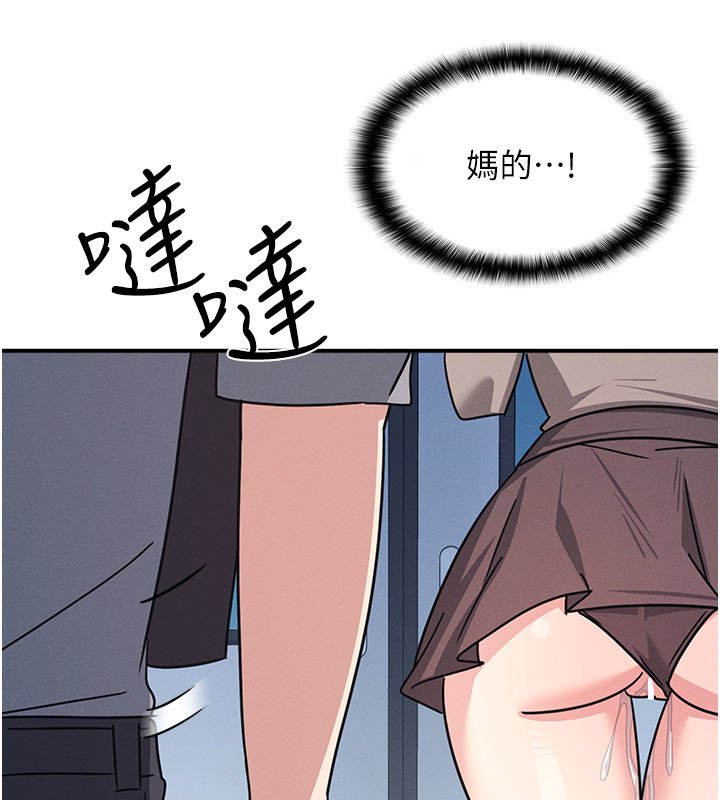 第31话-学长，我变得好奇怪…