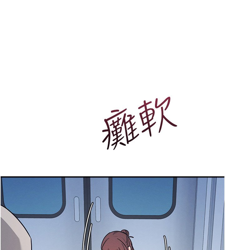 第31话-学长，我变得好奇怪…