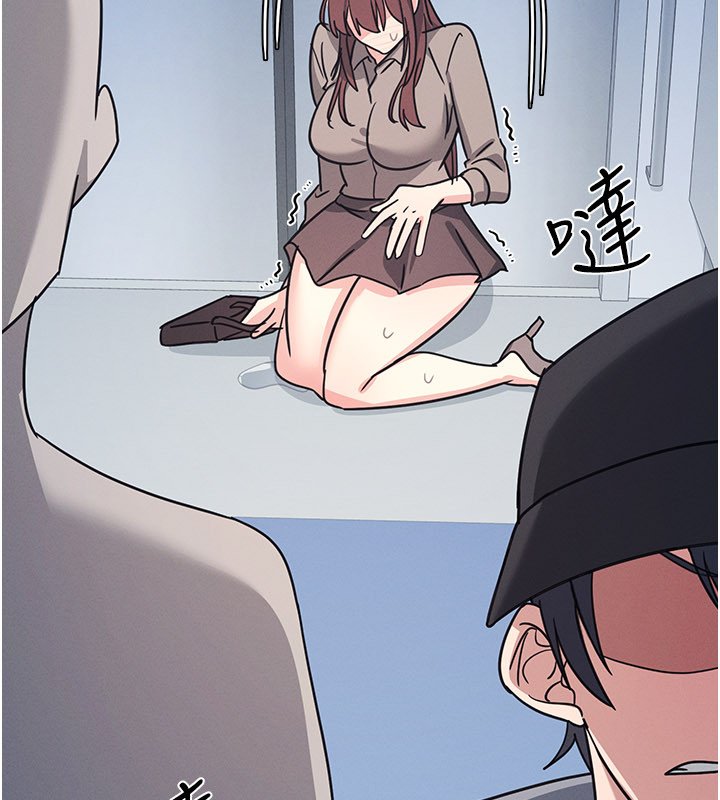 第31话-学长，我变得好奇怪…