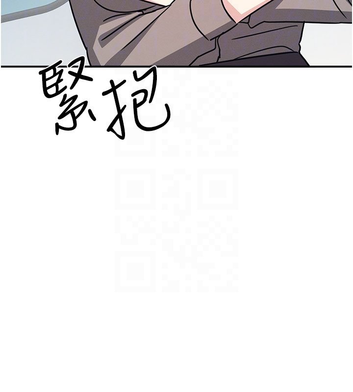 第31话-学长，我变得好奇怪…