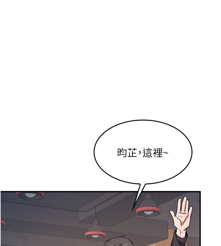 第31话-学长，我变得好奇怪…