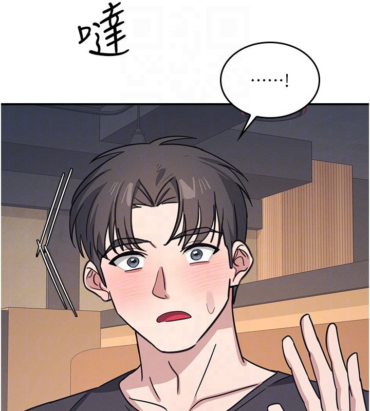 第31话-学长，我变得好奇怪…
