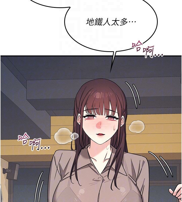 第31话-学长，我变得好奇怪…