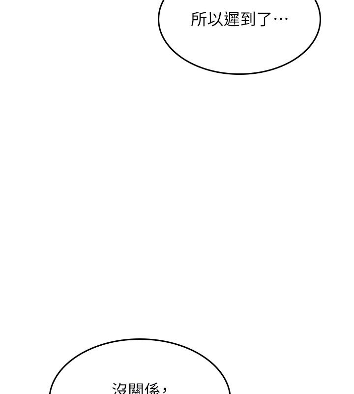 第31话-学长，我变得好奇怪…