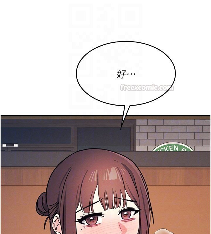 第31话-学长，我变得好奇怪…