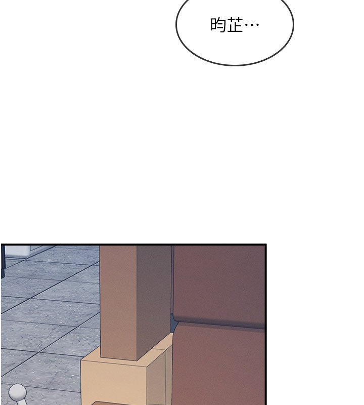 第31话-学长，我变得好奇怪…