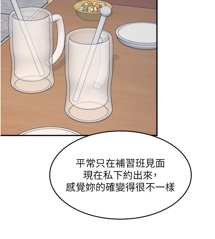 第31话-学长，我变得好奇怪…