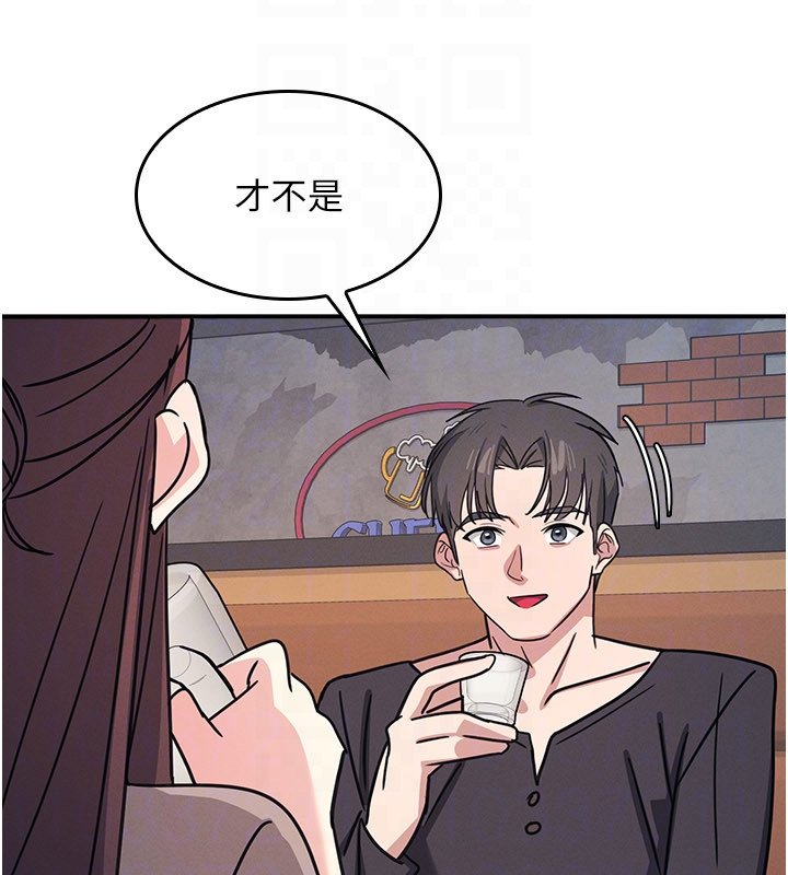 第31话-学长，我变得好奇怪…