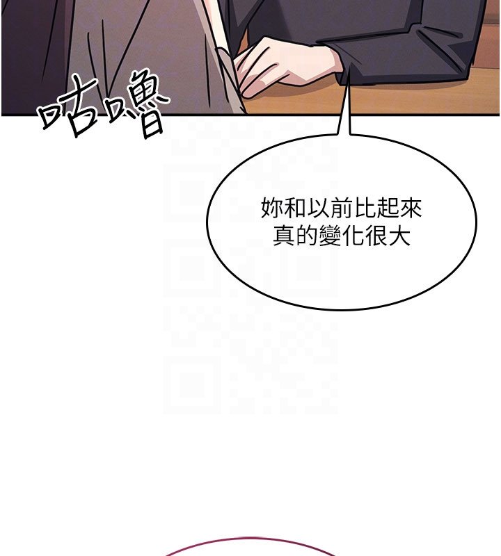 第31话-学长，我变得好奇怪…