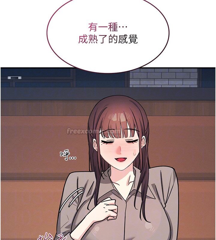 第31话-学长，我变得好奇怪…