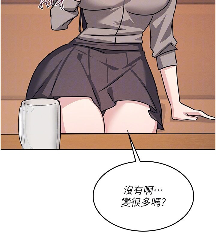 第31话-学长，我变得好奇怪…