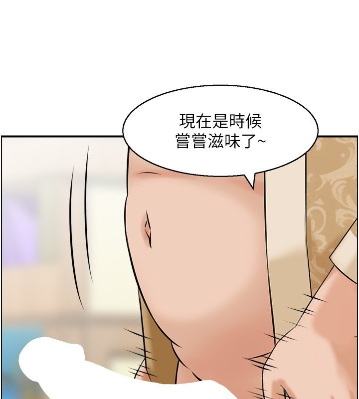 第26话-财阀家的洩慾工具