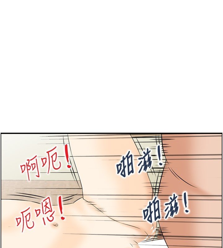 第26话-财阀家的洩慾工具
