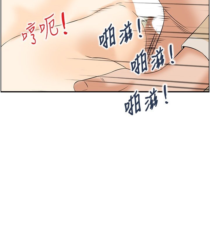 第26话-财阀家的洩慾工具