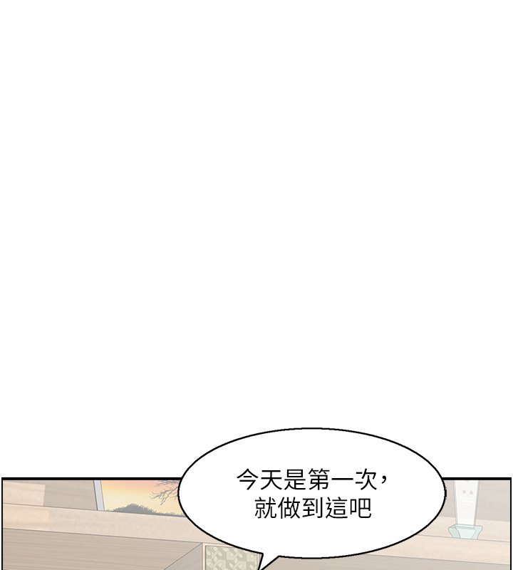 第26话-财阀家的洩慾工具