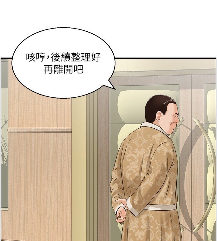 第26话-财阀家的洩慾工具