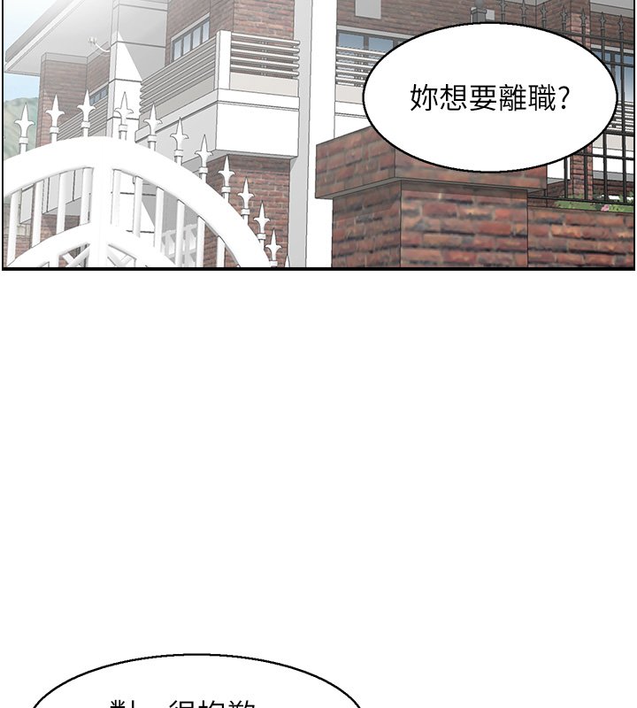 第26话-财阀家的洩慾工具