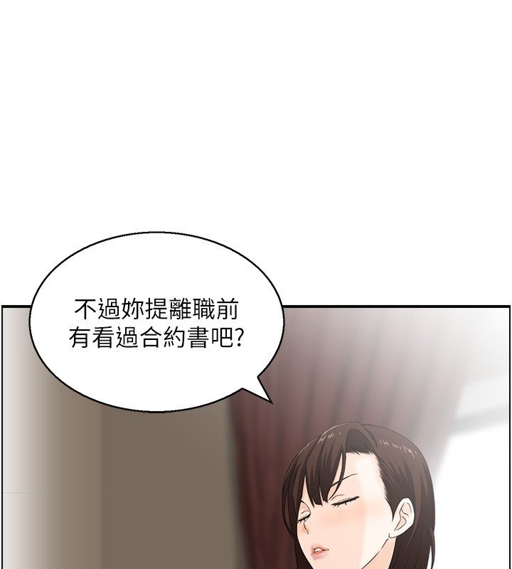 第26话-财阀家的洩慾工具