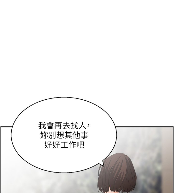 第26话-财阀家的洩慾工具