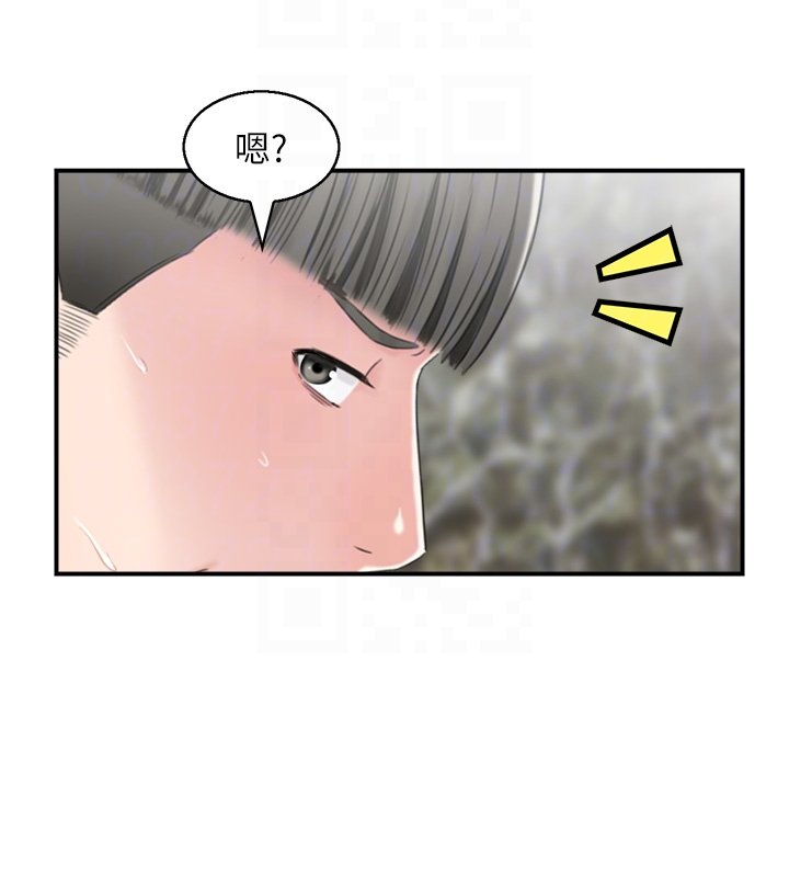 第26话-财阀家的洩慾工具