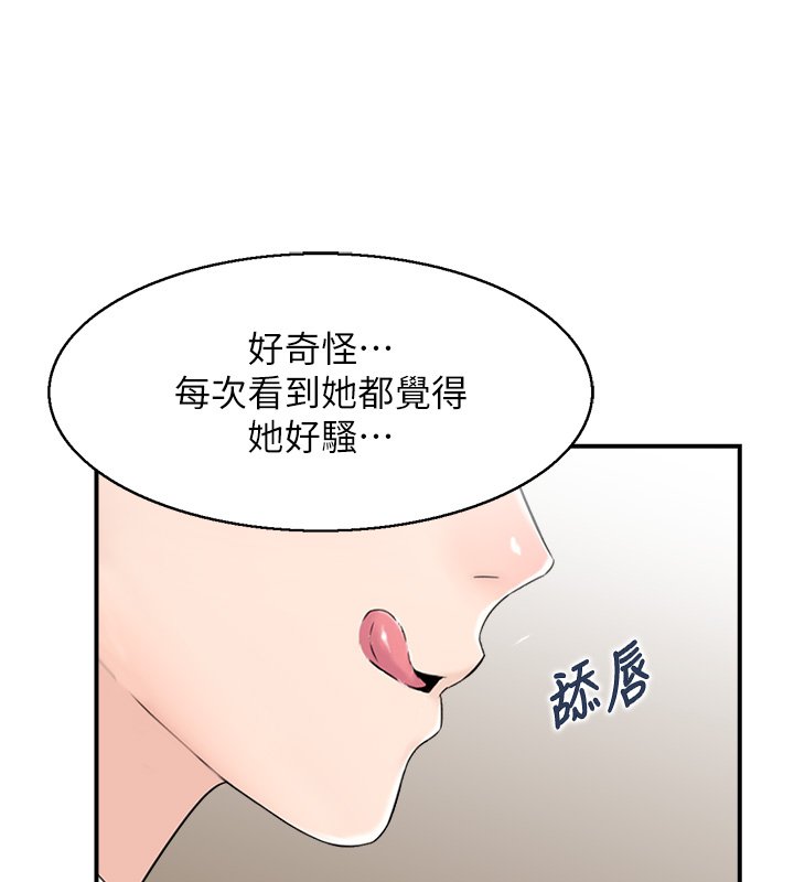 第26话-财阀家的洩慾工具