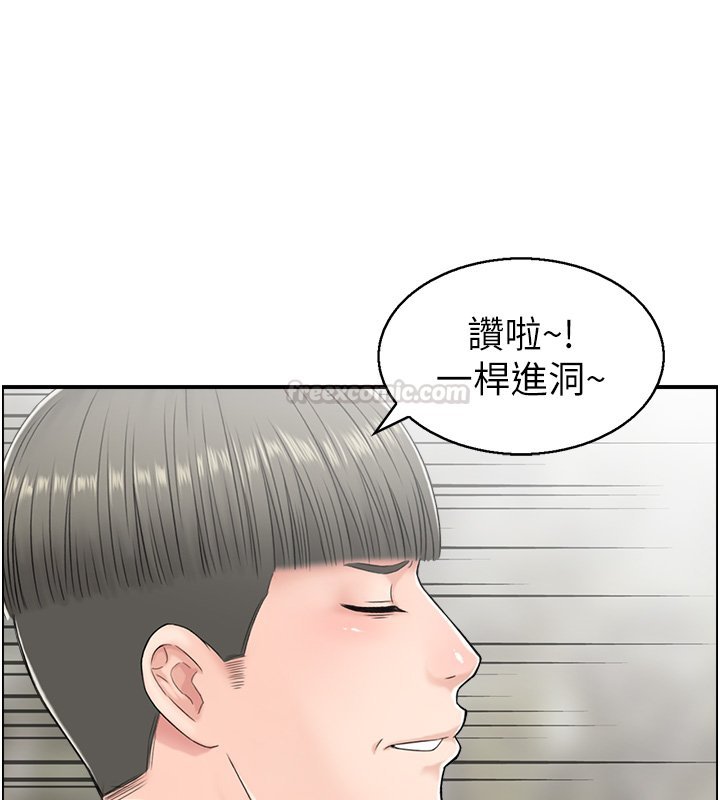 第26话-财阀家的洩慾工具