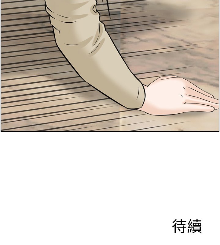 第26话-财阀家的洩慾工具
