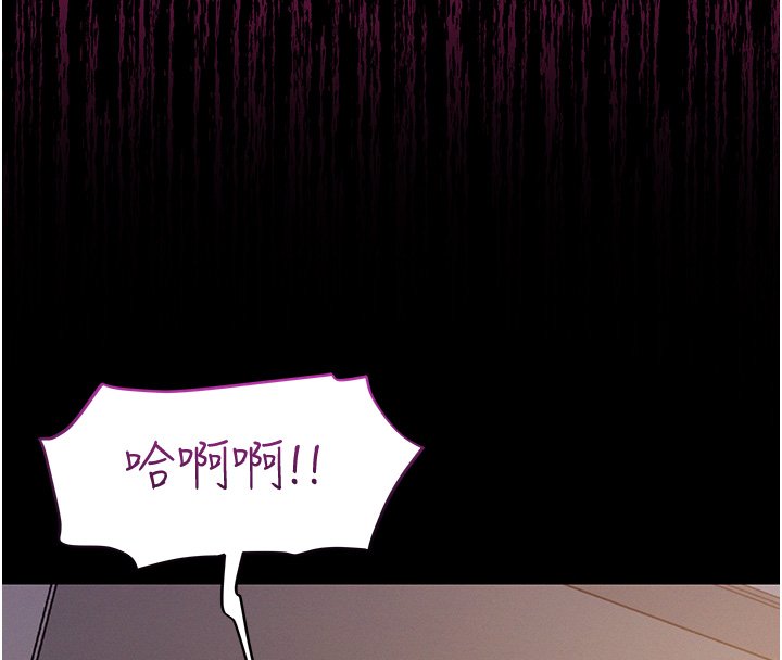 第8话-好久没有这么火热了♥