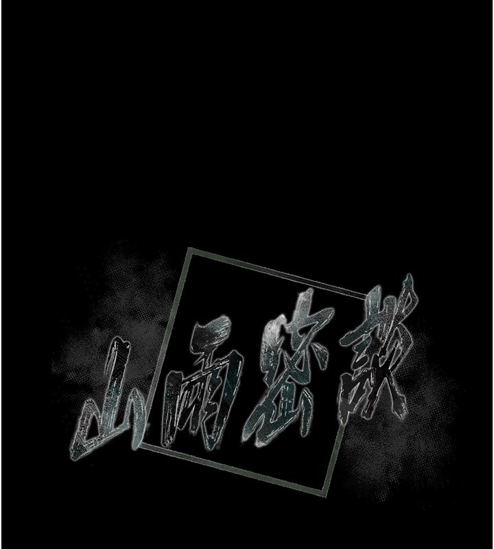 第8话-好久没有这么火热了♥