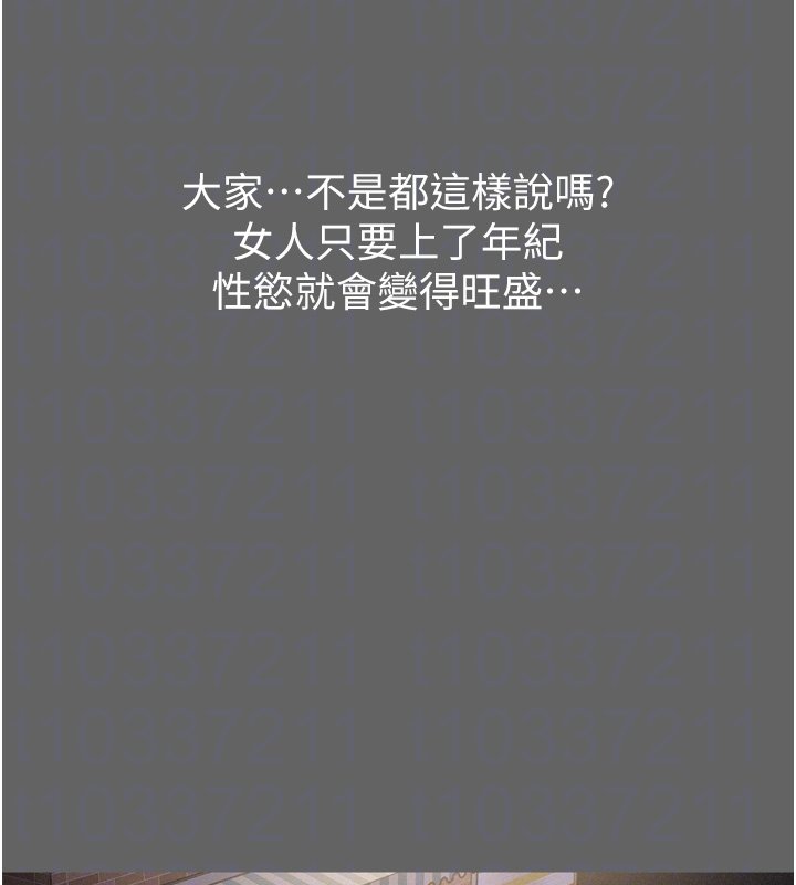 第8话-好久没有这么火热了♥