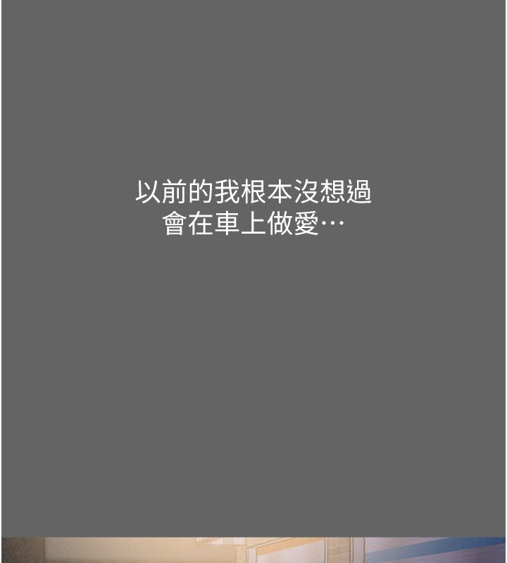 第8话-好久没有这么火热了♥