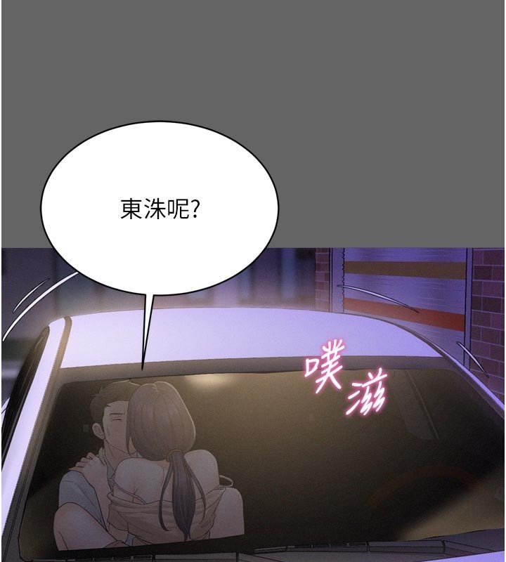 第8话-好久没有这么火热了♥