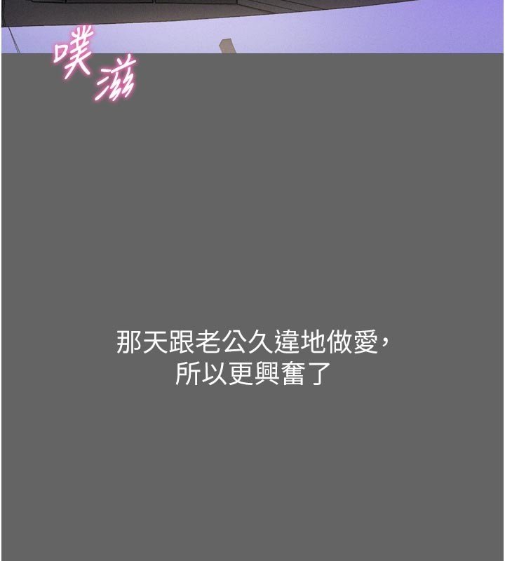 第8话-好久没有这么火热了♥