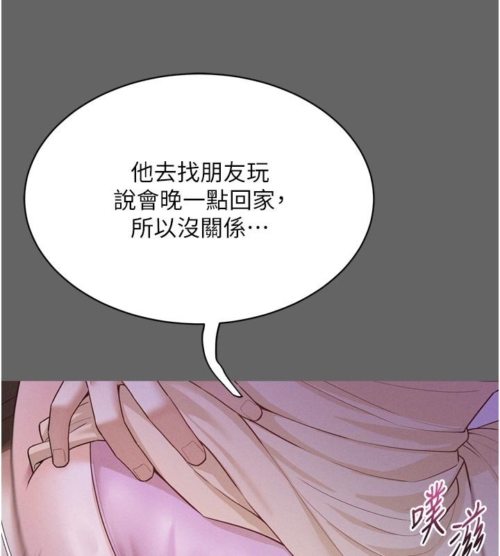 第8话-好久没有这么火热了♥