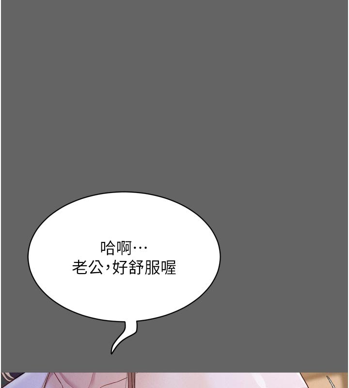 第8话-好久没有这么火热了♥