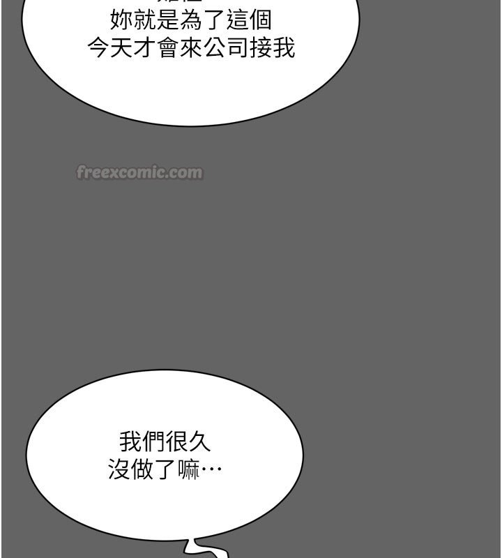 第8话-好久没有这么火热了♥