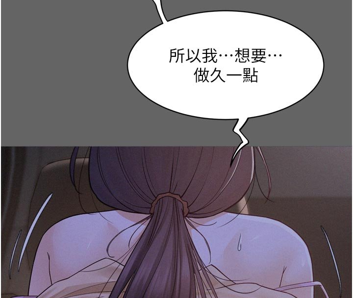 第8话-好久没有这么火热了♥