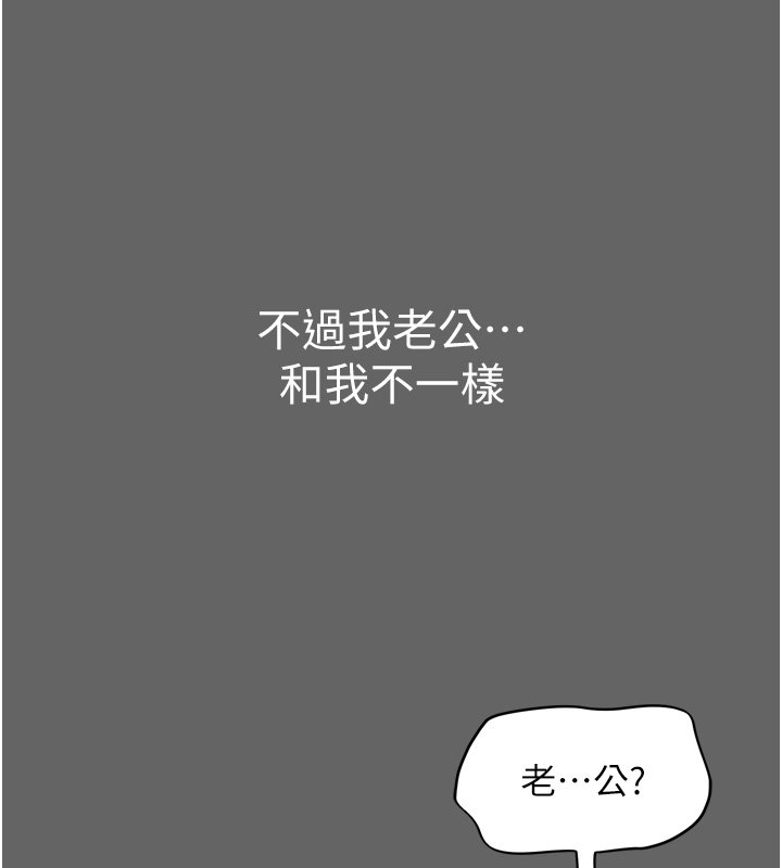 第8话-好久没有这么火热了♥