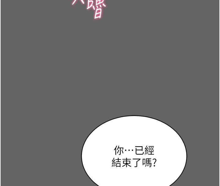 第8话-好久没有这么火热了♥