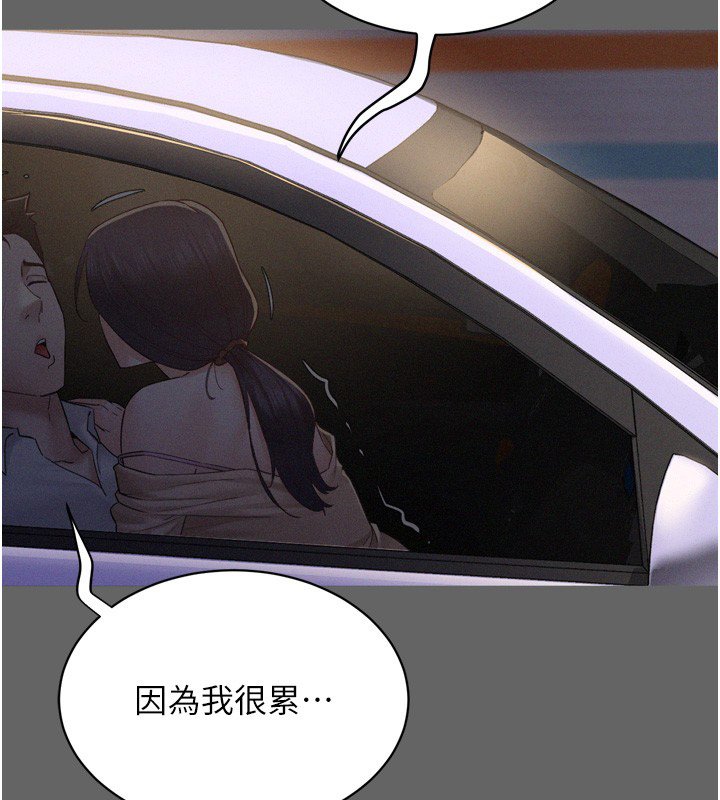 第8话-好久没有这么火热了♥