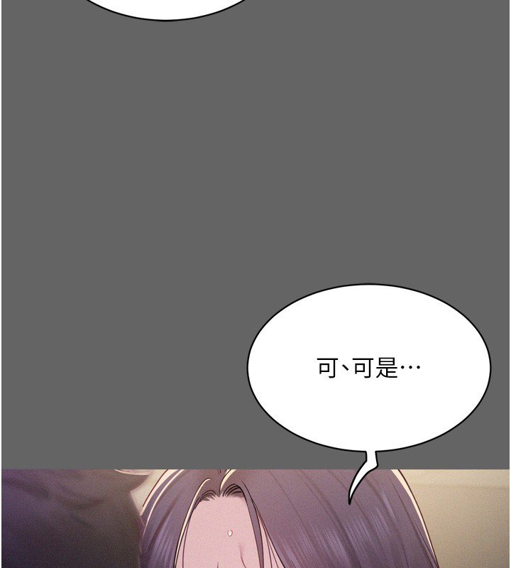 第8话-好久没有这么火热了♥